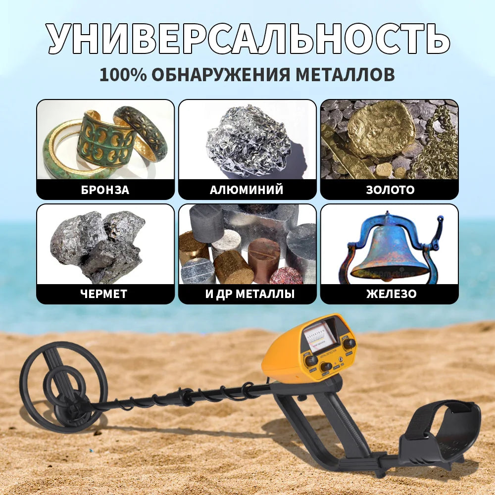 Metal Detector for Adults & Kids, Lightweight Metal Detector Waterproof Adjustable 30" to 42" Gold Detector for Backyard Search